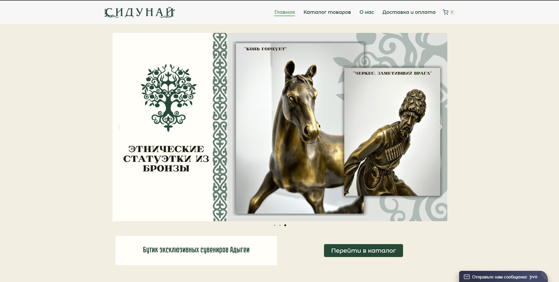 Галерея кейса — ключевой экран