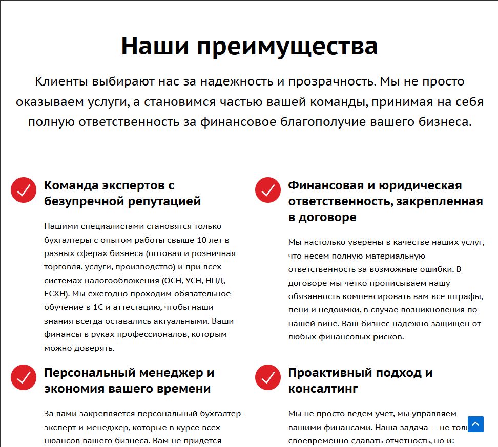 Галерея кейса — деталь интерфейса