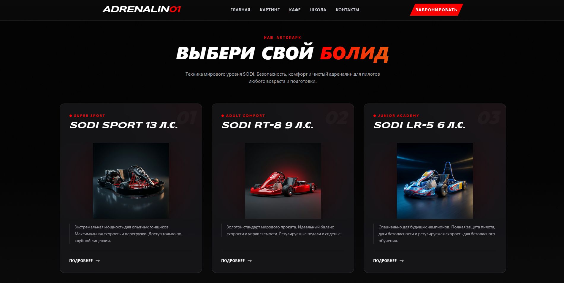 Галерея кейса — ключевой экран