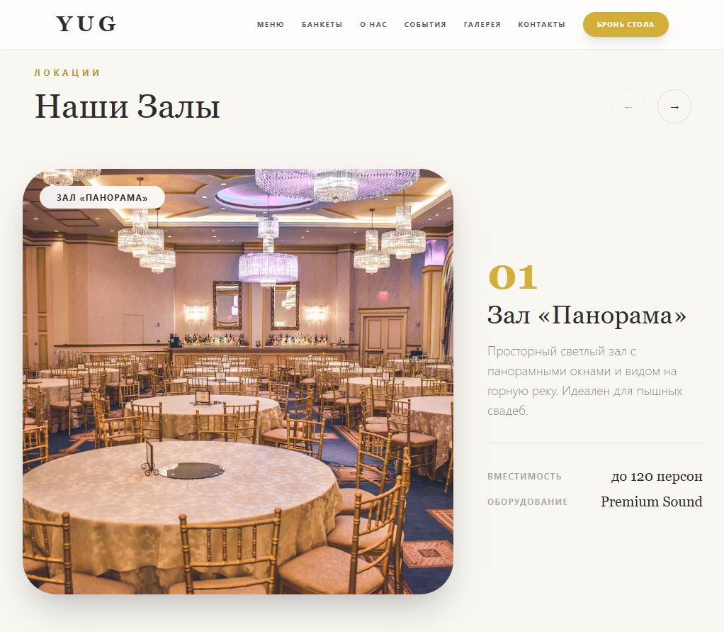 Галерея кейса — деталь интерфейса