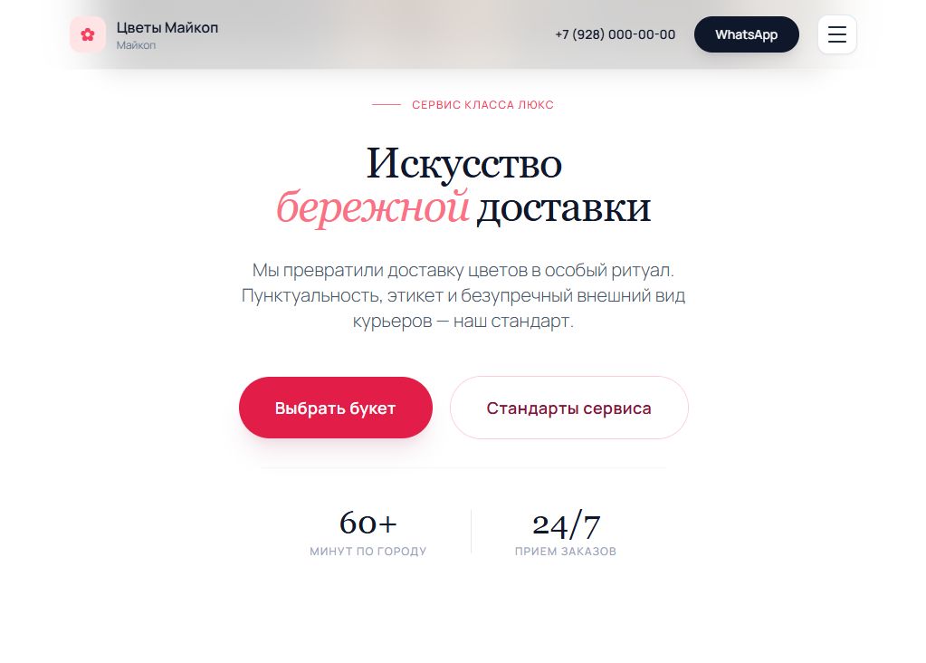 Галерея кейса — деталь интерфейса