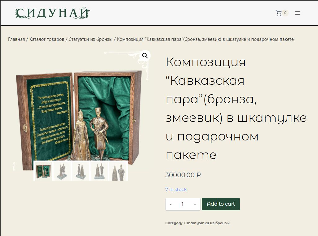 Галерея кейса — деталь интерфейса