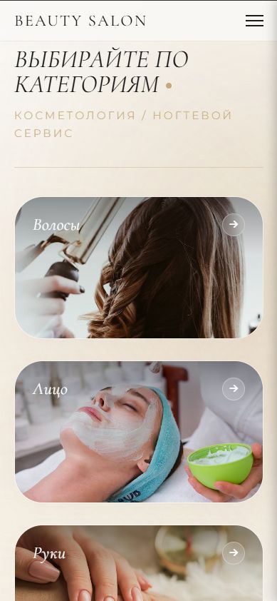 Галерея кейса — промежуточный результат