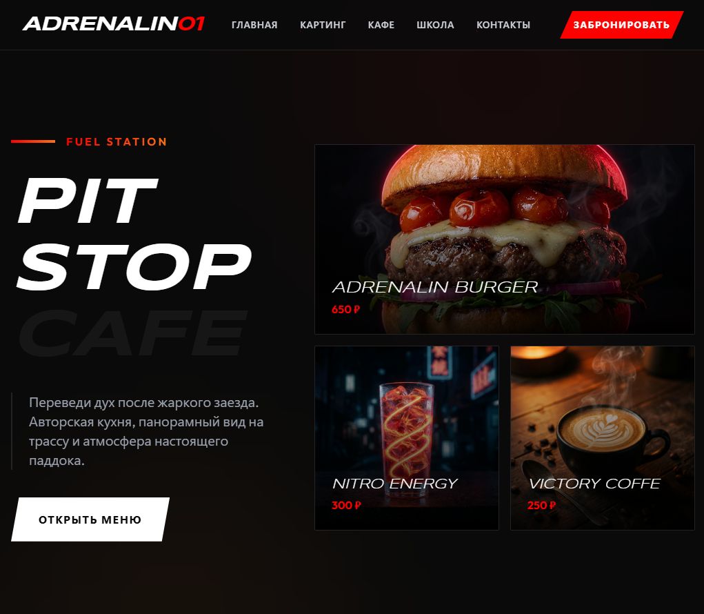 Галерея кейса — деталь интерфейса