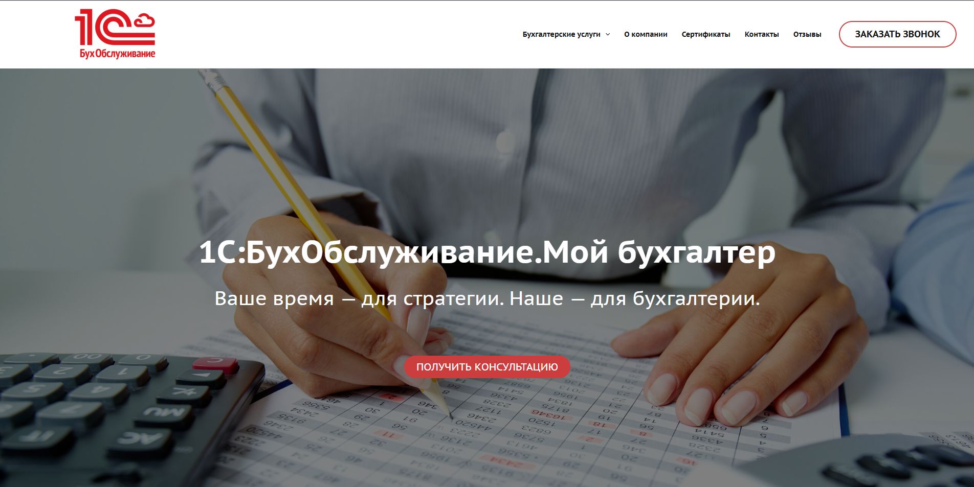 Галерея кейса — ключевой экран