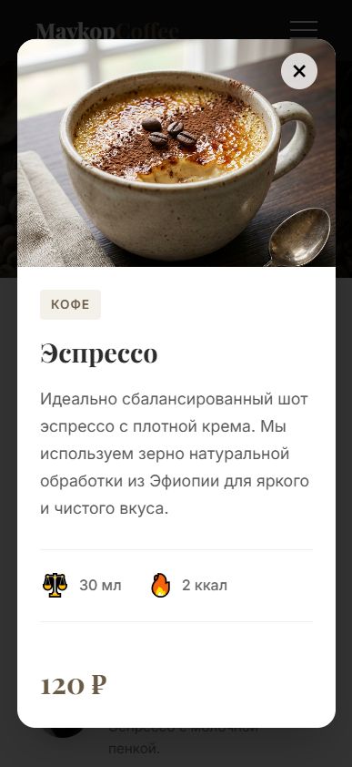 Галерея кейса — промежуточный результат