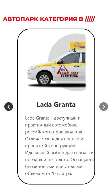 Галерея кейса — промежуточный результат