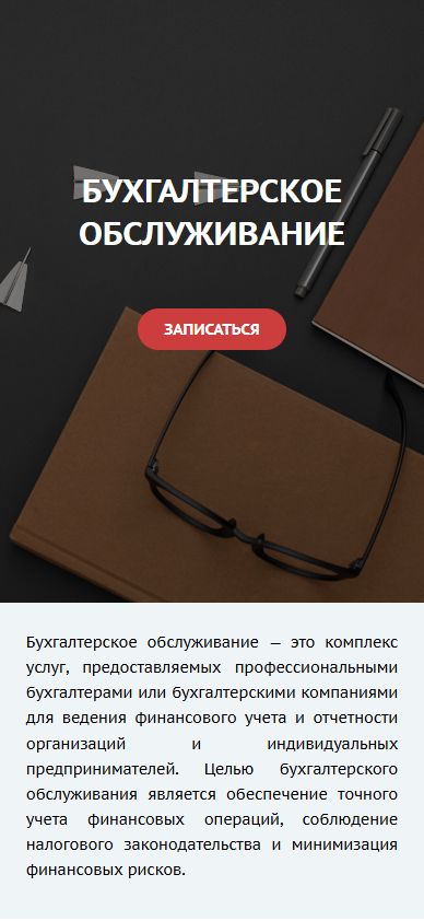 Галерея кейса — промежуточный результат