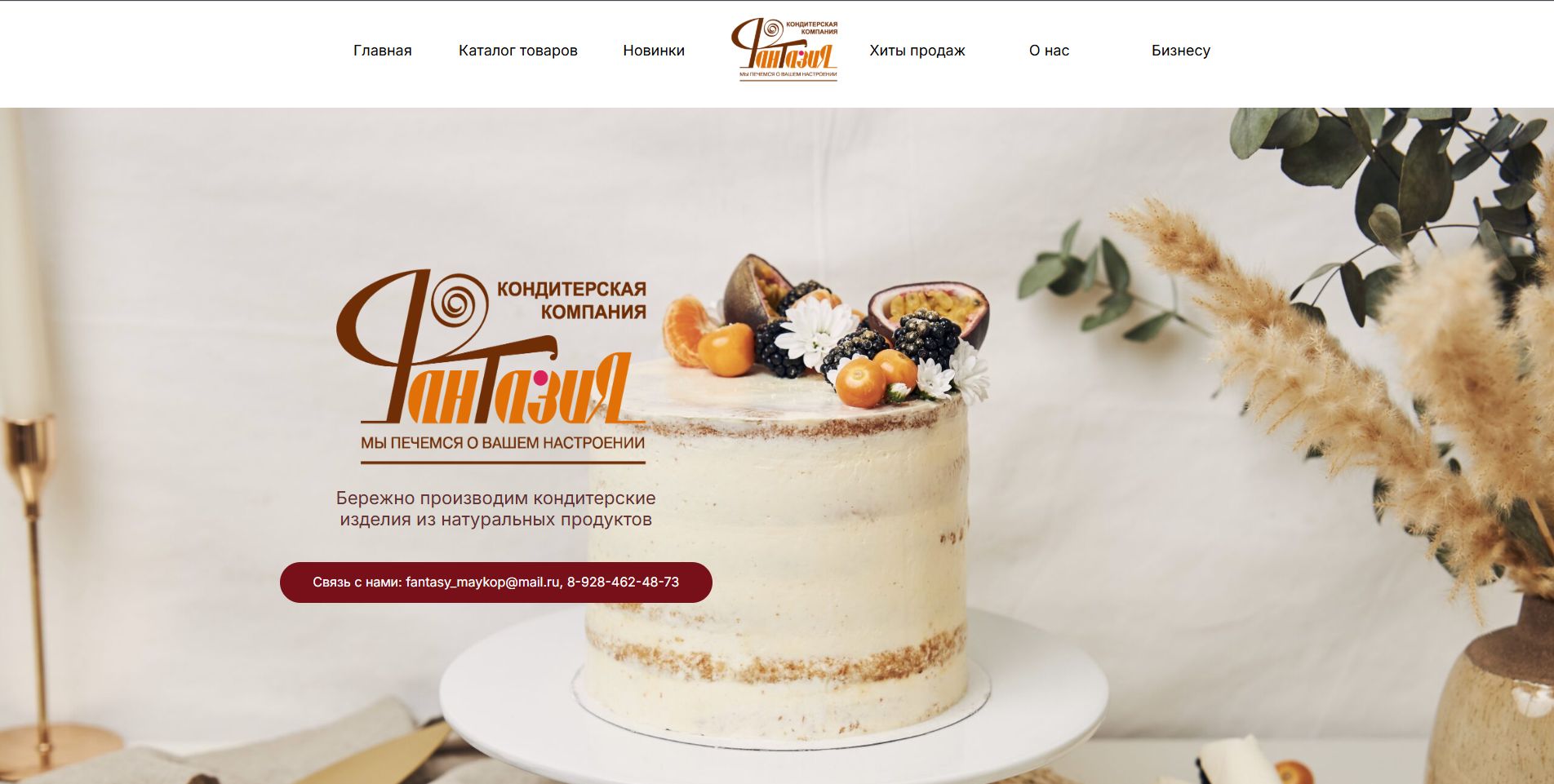 Галерея кейса — ключевой экран