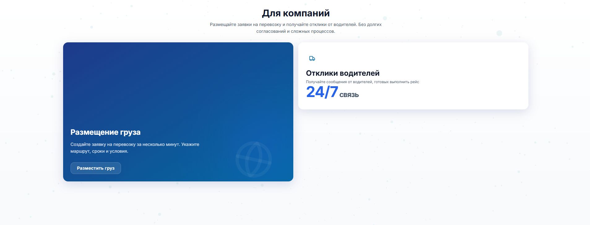 Галерея кейса — итоговый экран