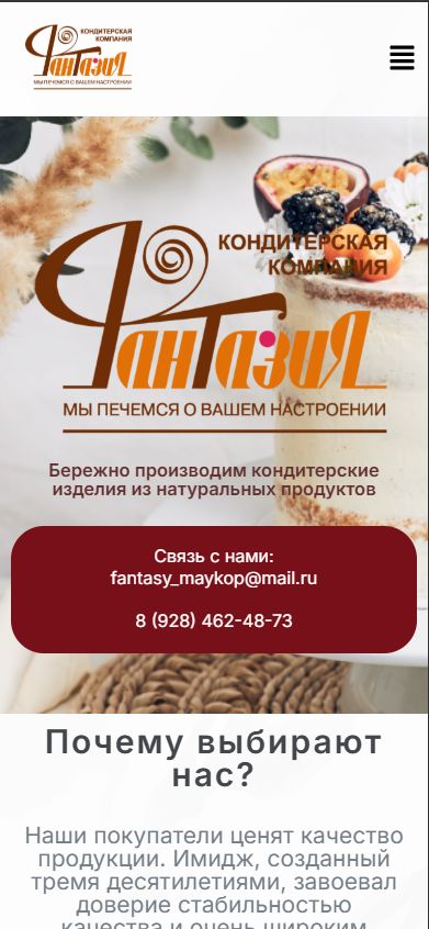 Галерея кейса — промежуточный результат