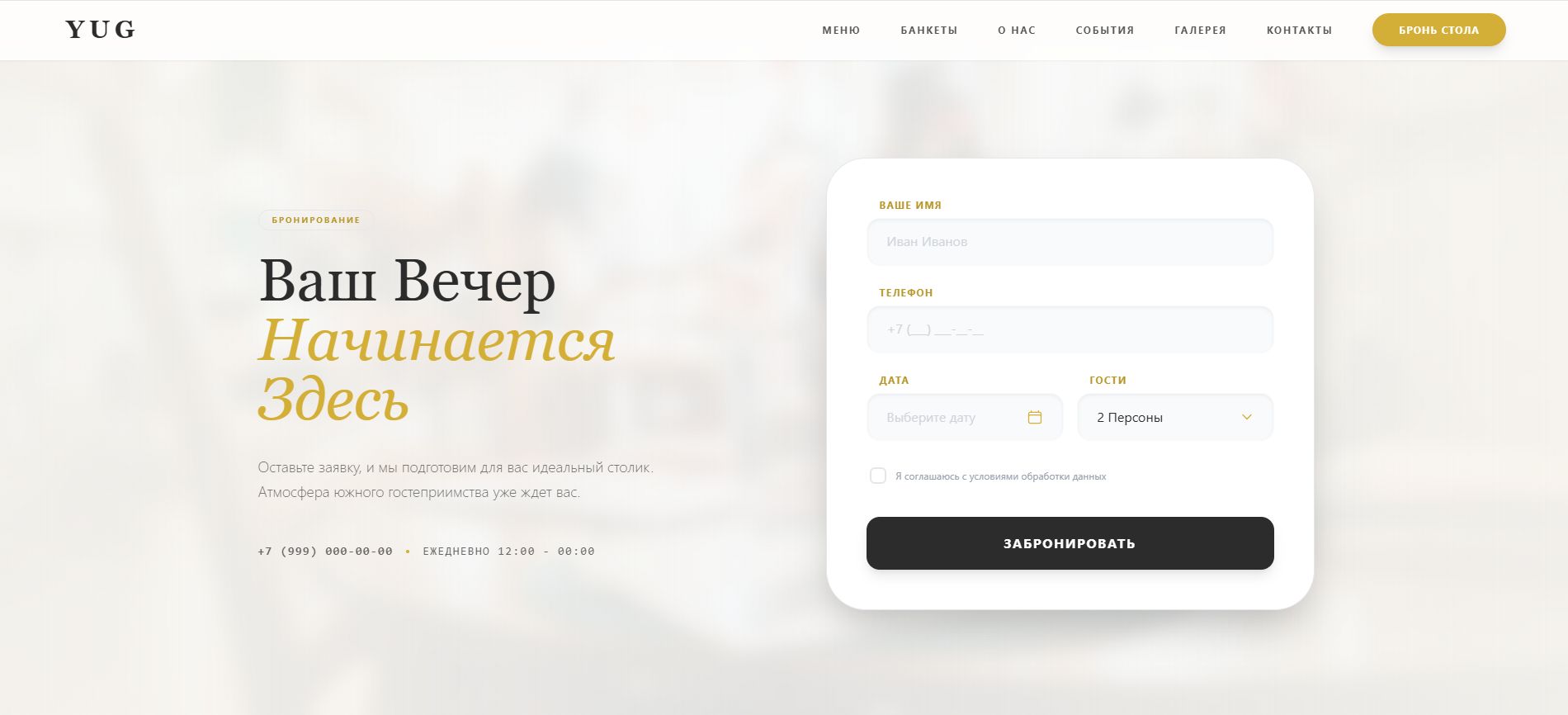 Галерея кейса — итоговый экран