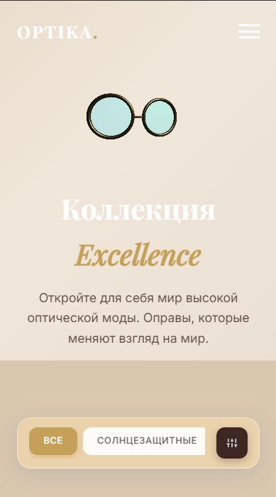 Галерея кейса — промежуточный результат